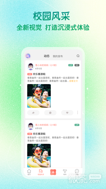 ԰appv4.9.4.003