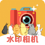 水印