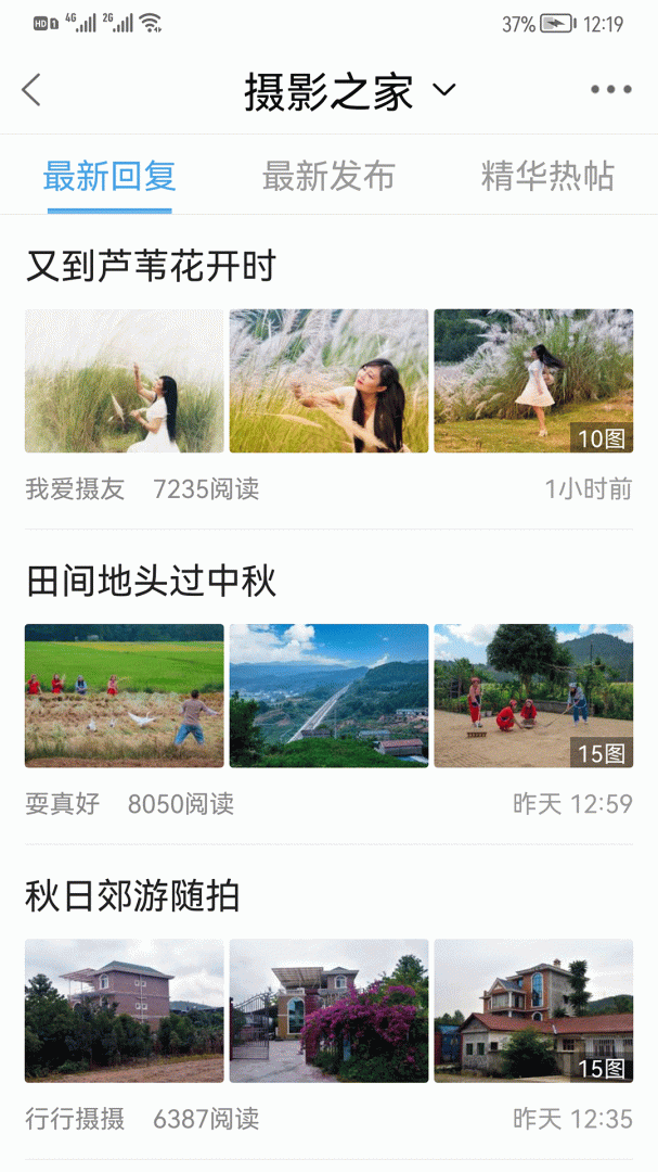 江油论坛