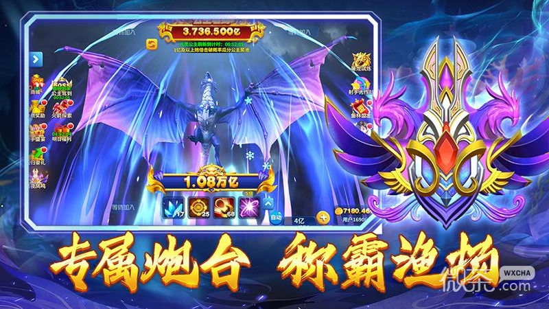姚记捕鱼小米版