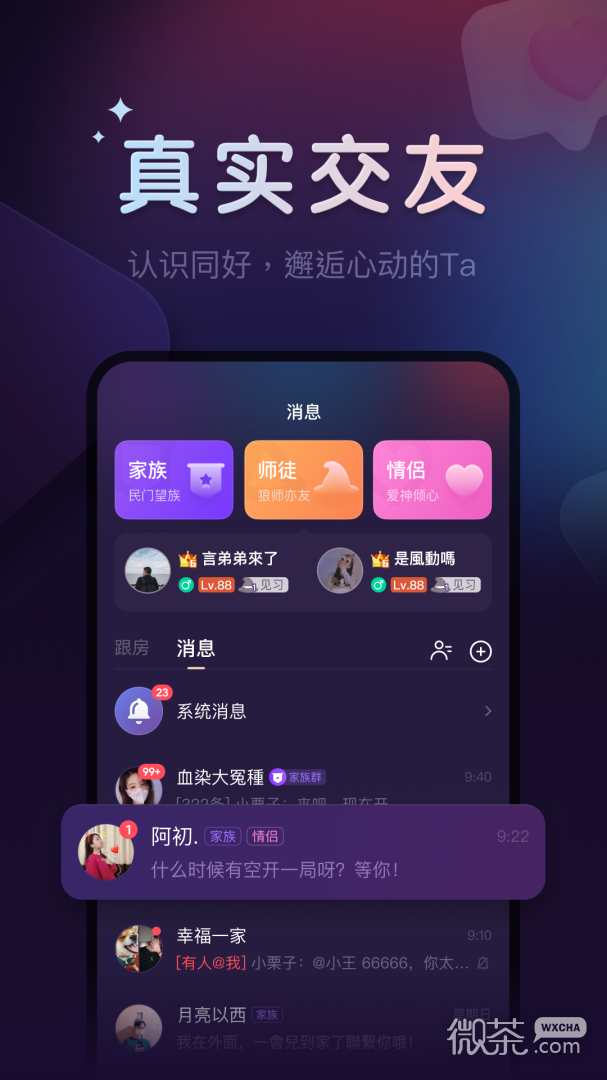 血染钟楼