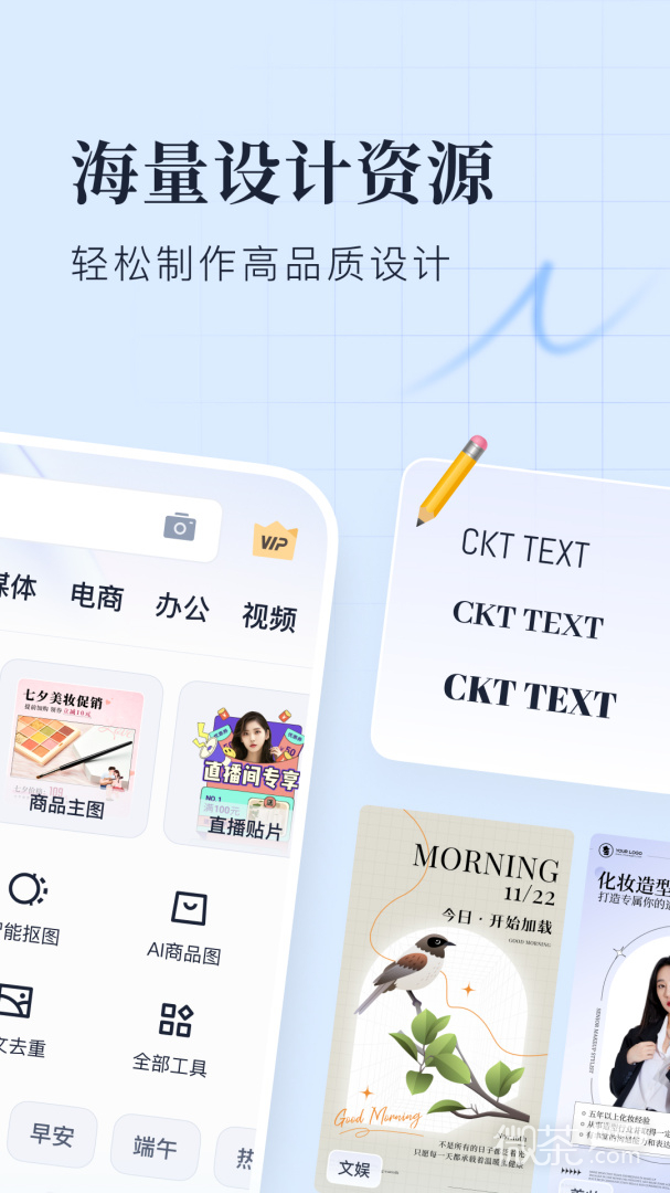 appv4.9.8
