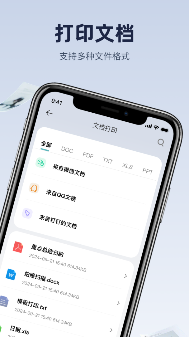 喵喵错题打印机