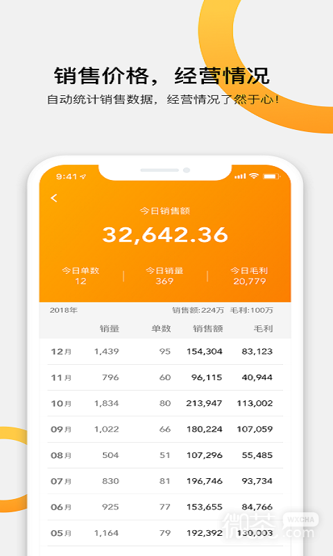 appv7.8.6.6