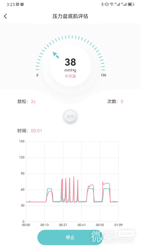 麻麻康