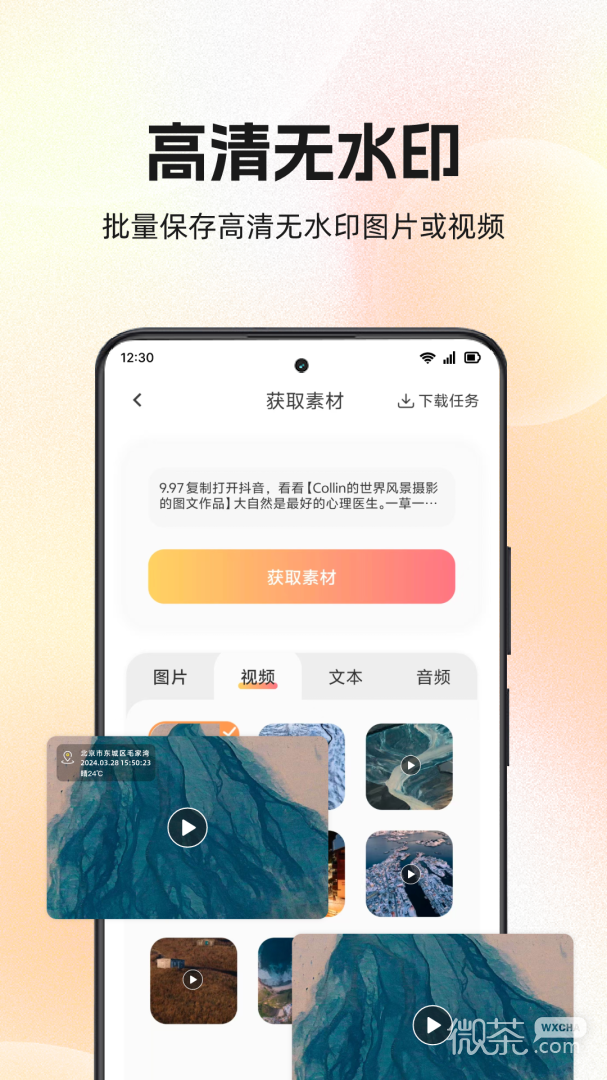 快存图