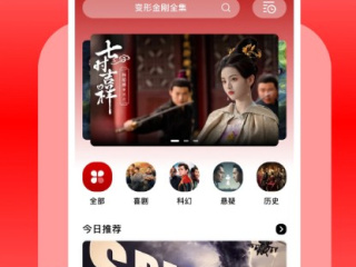 可以免费观看不收费的