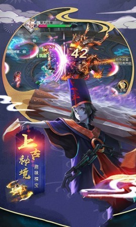 梦幻修仙2最新版