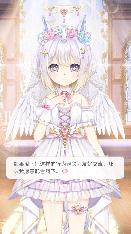 兽耳助手桌面2.7.5版