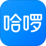 哈啰最新版