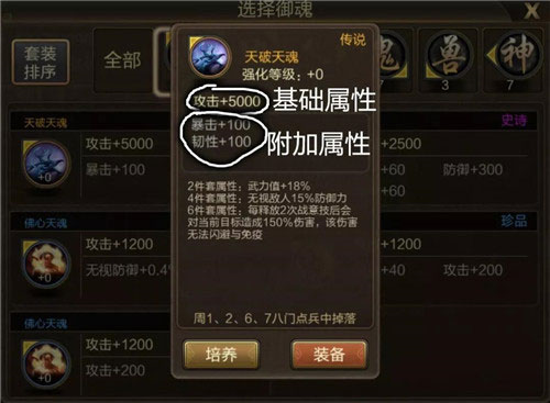 三国战争九游渠道版