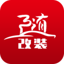 随改装2023版app下载_随改装2023版V1.1.9手机版下载 随改装2023版app下载_随改装2023版V1.1.9手机版下载