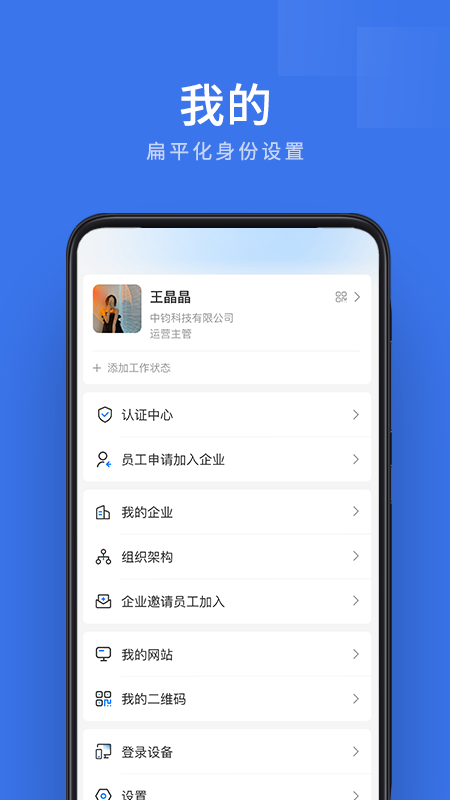 企管帮
