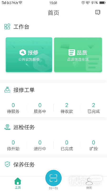 小和师傅0