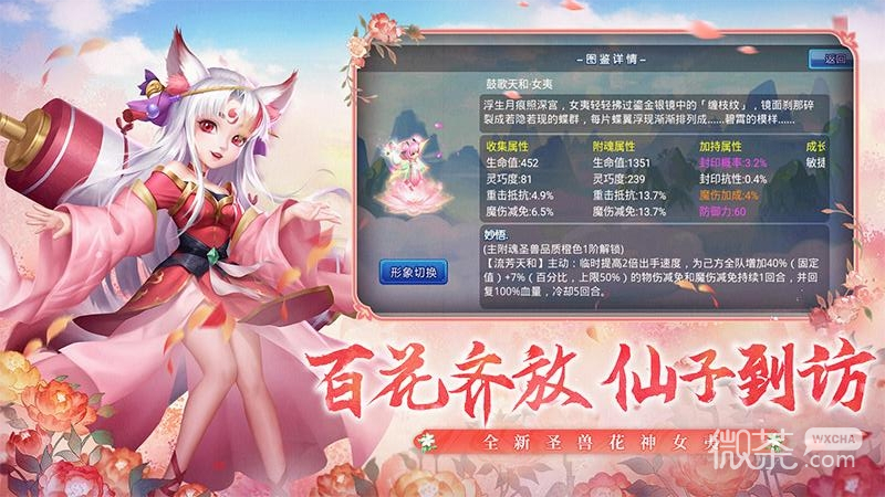 水浒Q传