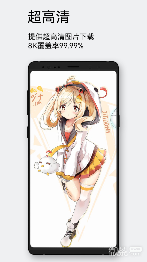 每日漫图