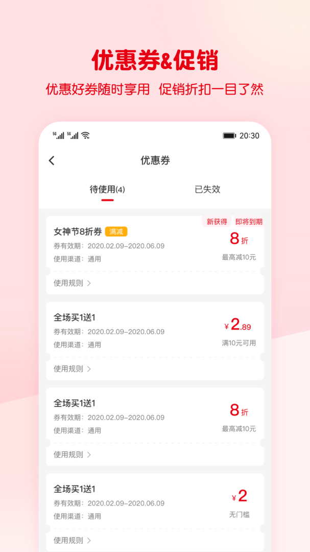 蜜雪冰城点外卖