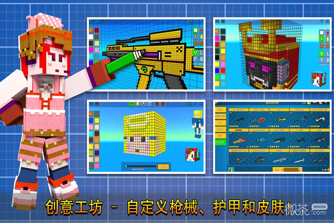 像素射击无限钻石版