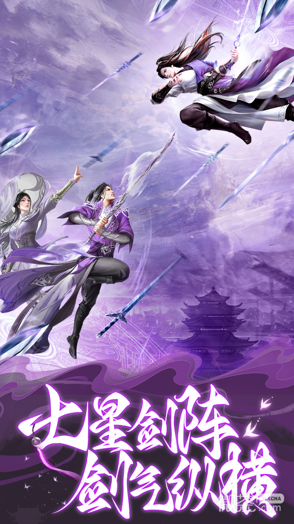 柱子英雄中文版