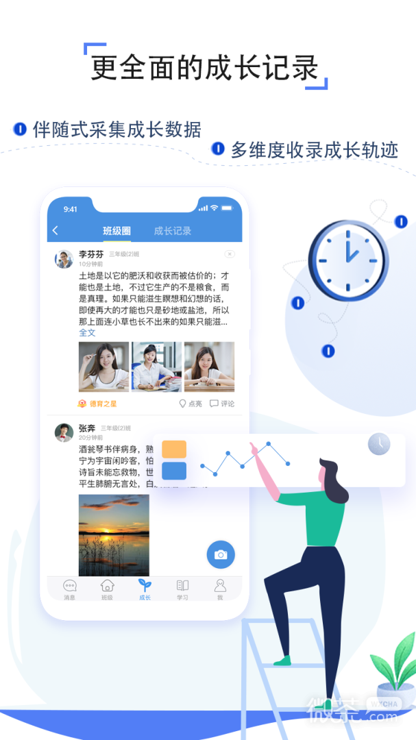 ͨռappv7.2.8