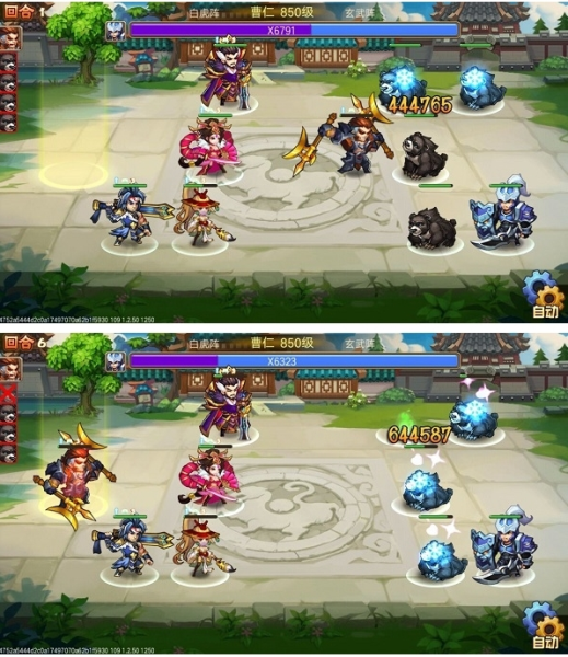 乱世曹操传官方版