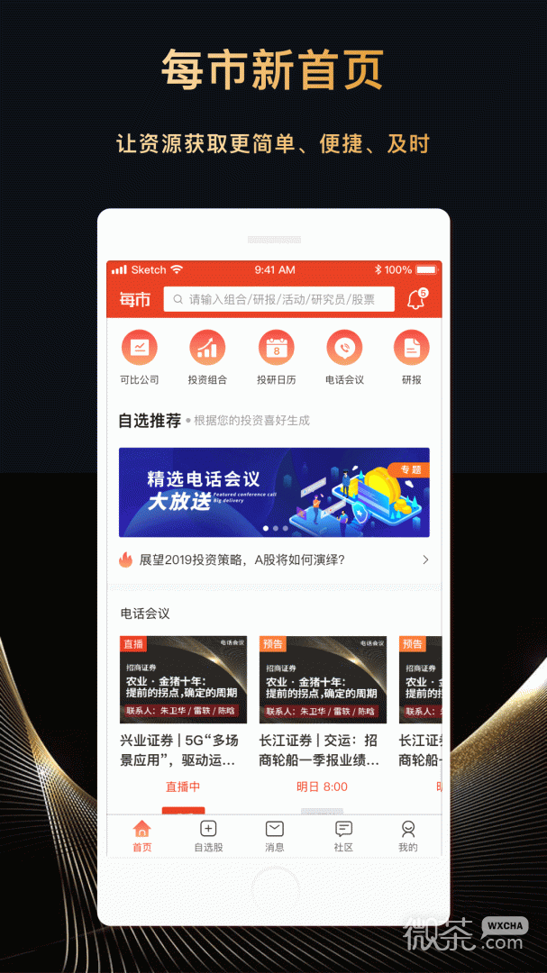 每市
