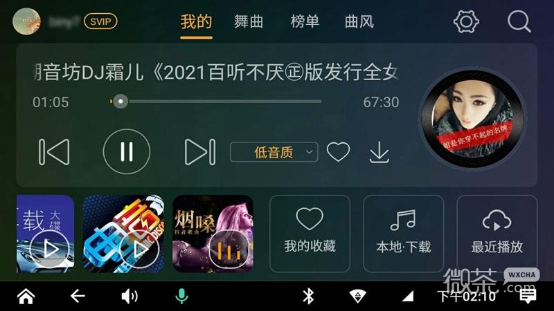 DJ音乐盒车机