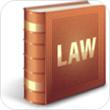 常用法律法规手册最新版