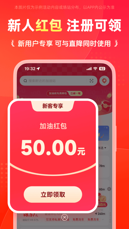 能链团油
