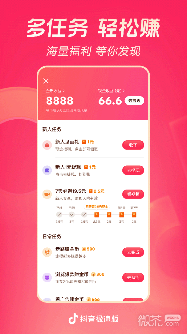 ٰappv33.2.0
