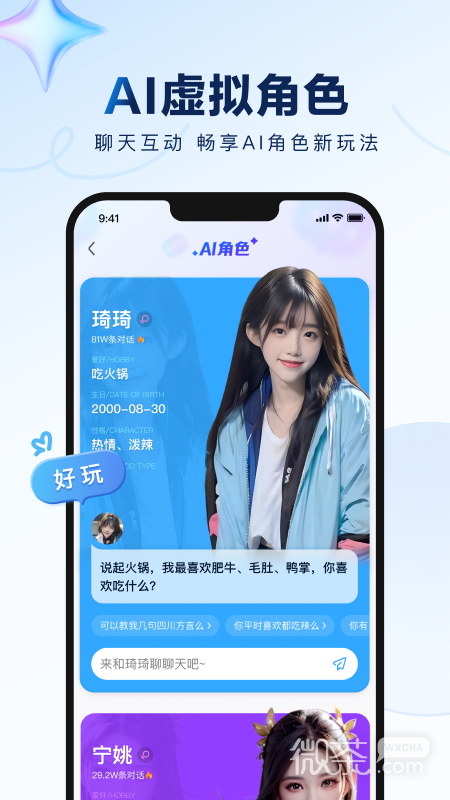 ٶappv12.79.1.0