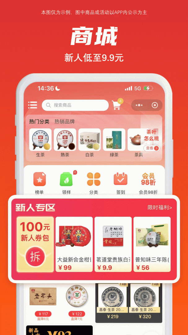 找找茶