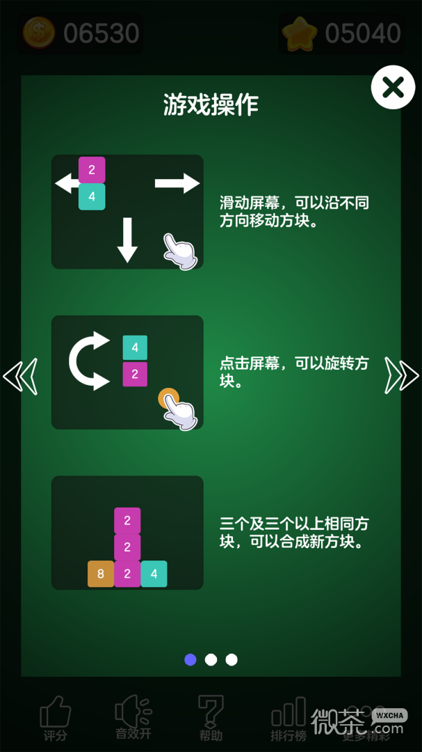 数字大合成