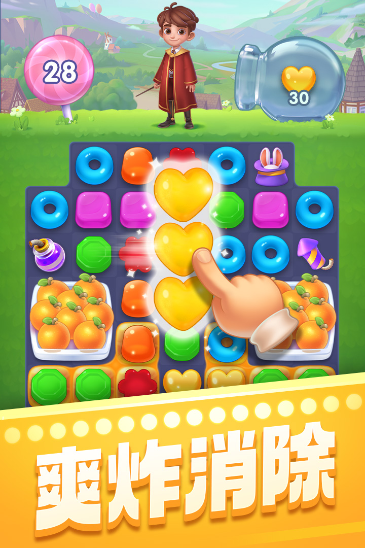 宾果消消消2022版