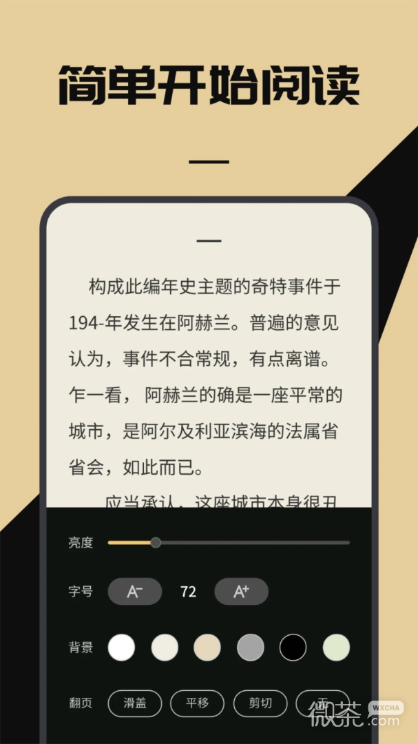 海棠书屋