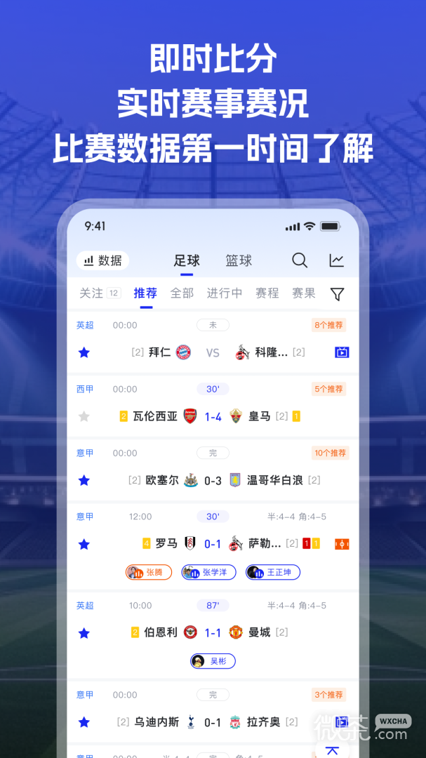 K球