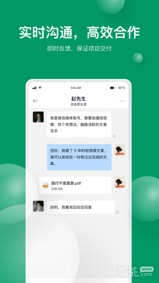 ɼappv2.2.0