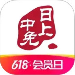 中免日上