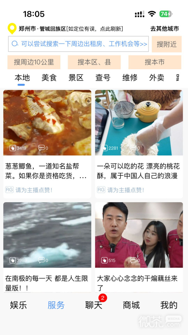 秒懂