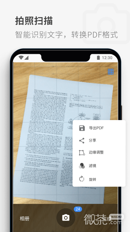 PDF Reader