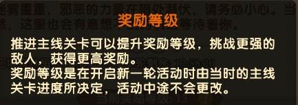 消消英雄官方正版