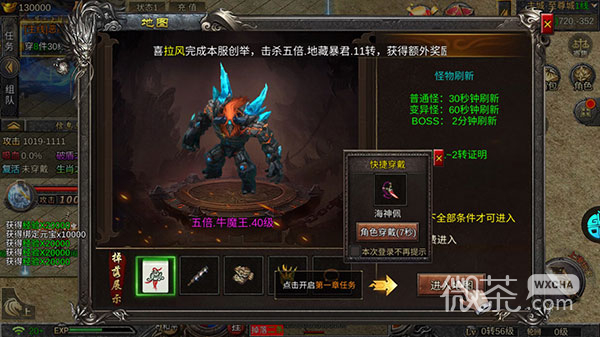 热血武宗(仙侠MMORPG)