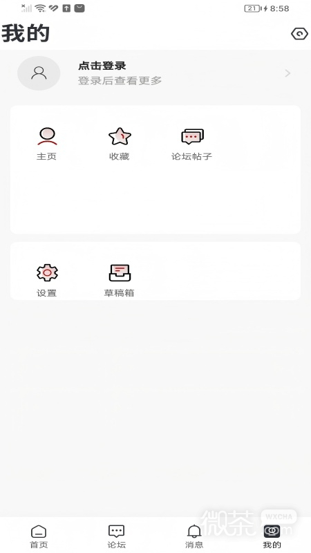 紫锋