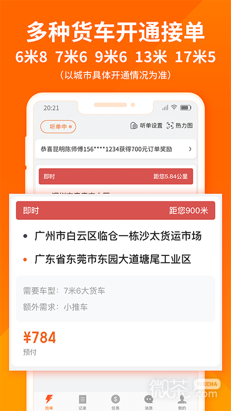 ˾appv6.6.24