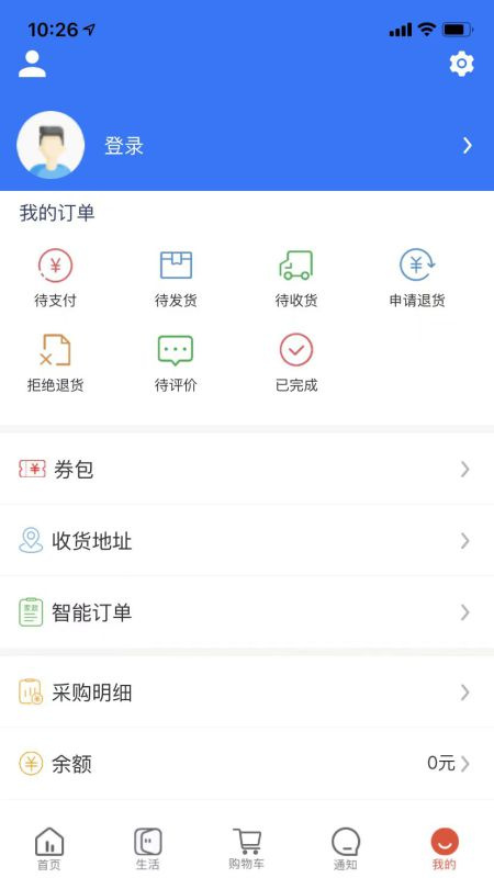 众享城市生活