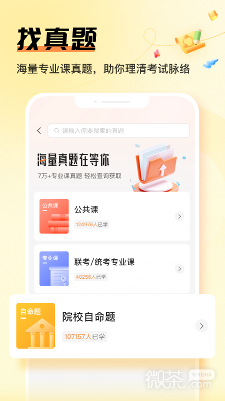 Ͽappv6.5.9