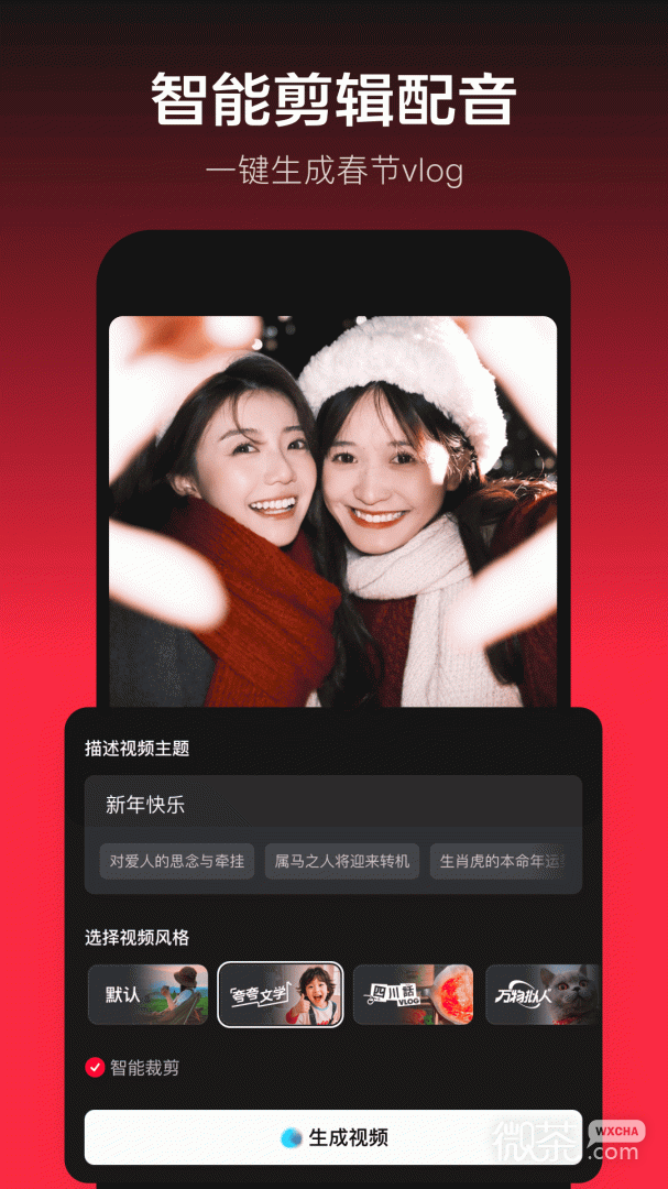 ӳ°appv15.7.0