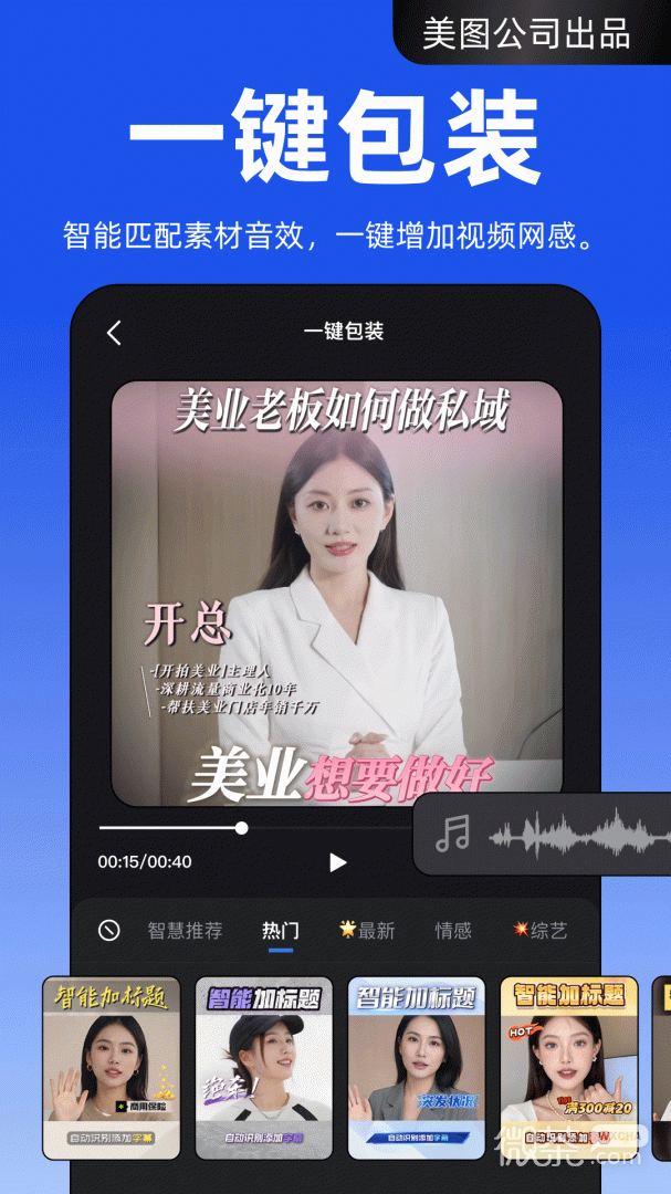 appv3.0.40