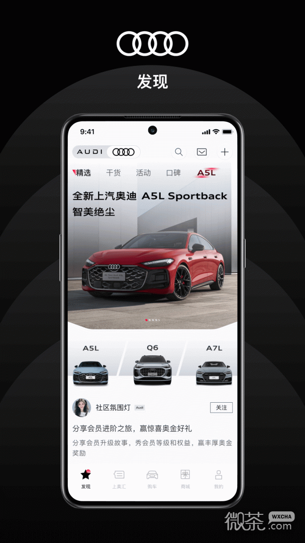 上汽奥迪