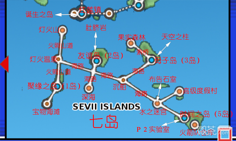 《宝可梦无限融合5.3》隐藏岛屿分布位置一览